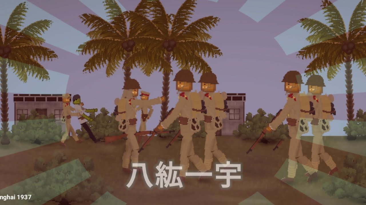 Japanese Army mod WW2 1937-1939.Melon Playground/Sandbox #ww2 #japanese #melonplaygrond