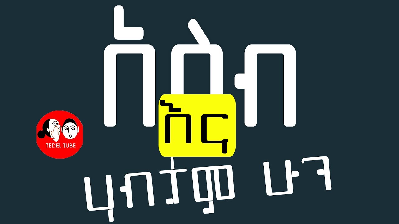 📚[👉ሙሉ መፅሐፍ] አስብ እና ሃብታም ሁን II AUDIO BOOKS FULL-length I  AMHARIC