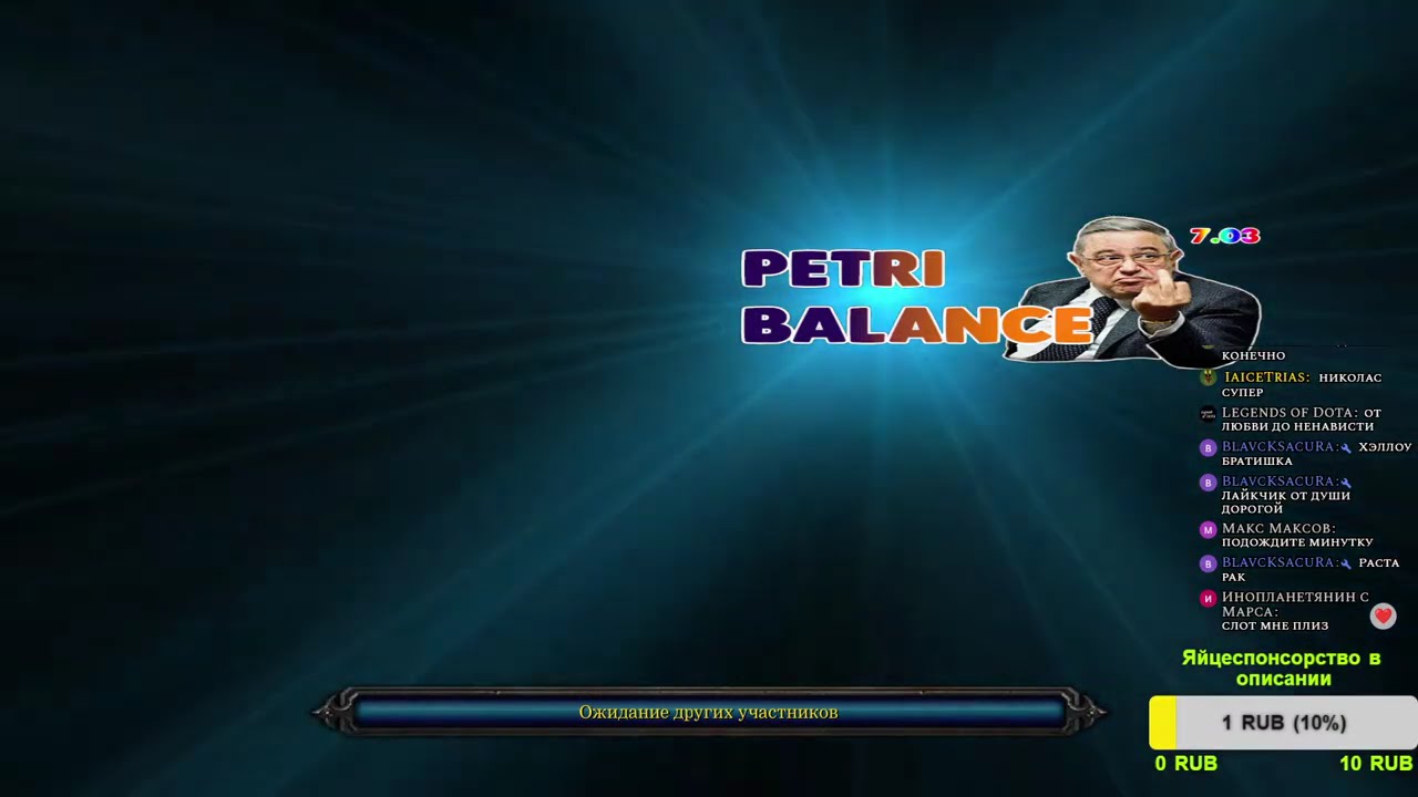 Инопланетный стрим Петры Баланс на ICCup