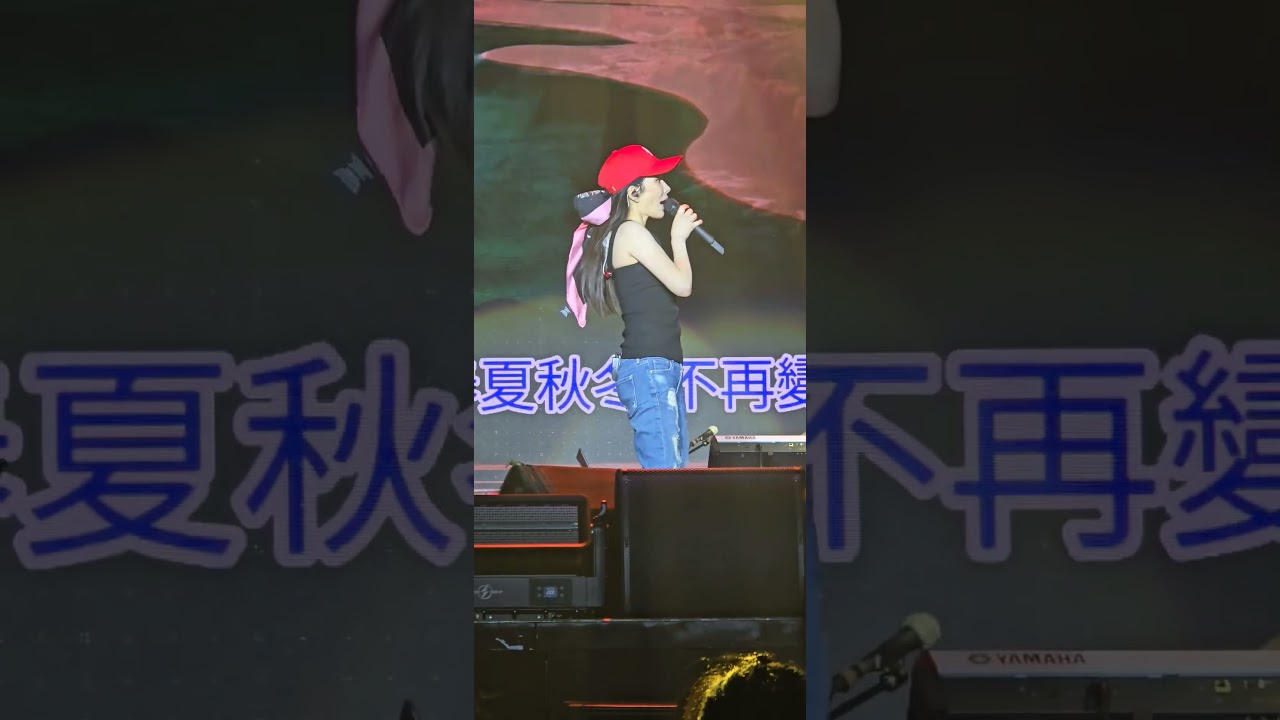 溫嵐《當》2025嵐趴踢
