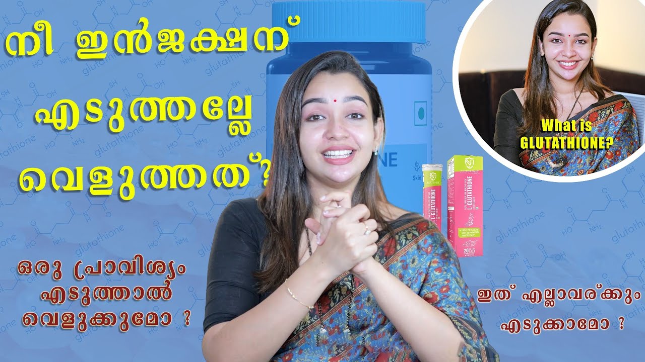 Glutathione: The Ultimate Skin Whitening Secret You NEED to Know! || ALICE CHRISTY