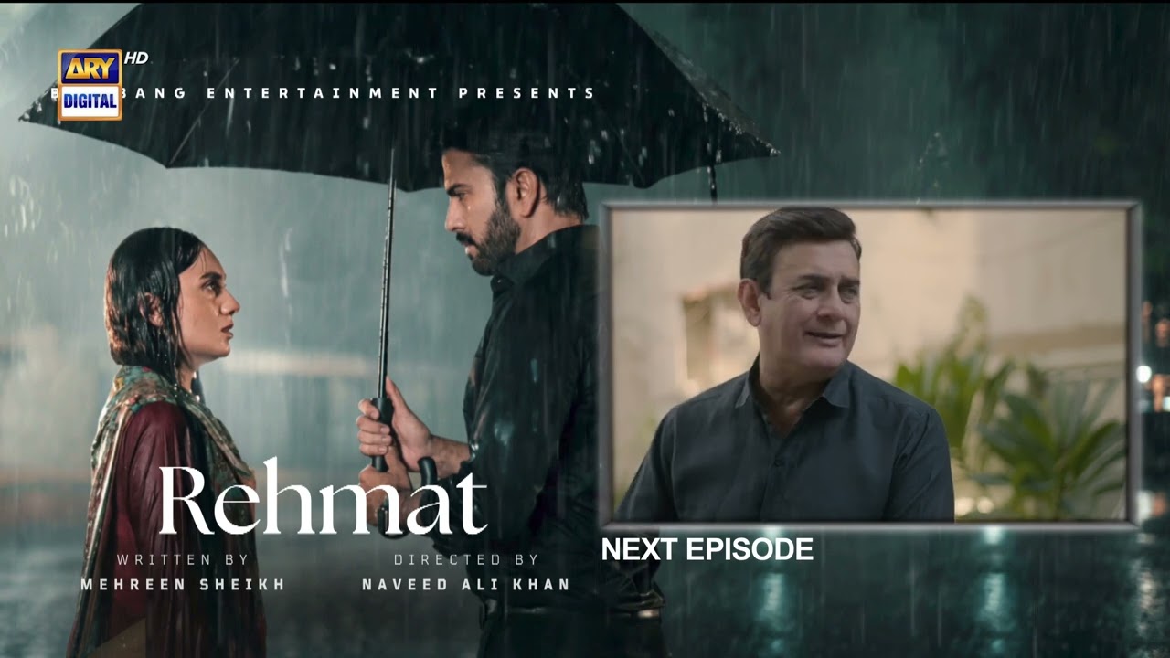 Rehmat Episode 13 | Teaser | Junaid Khan | Hina Tariq  | ARY Digital Drama1