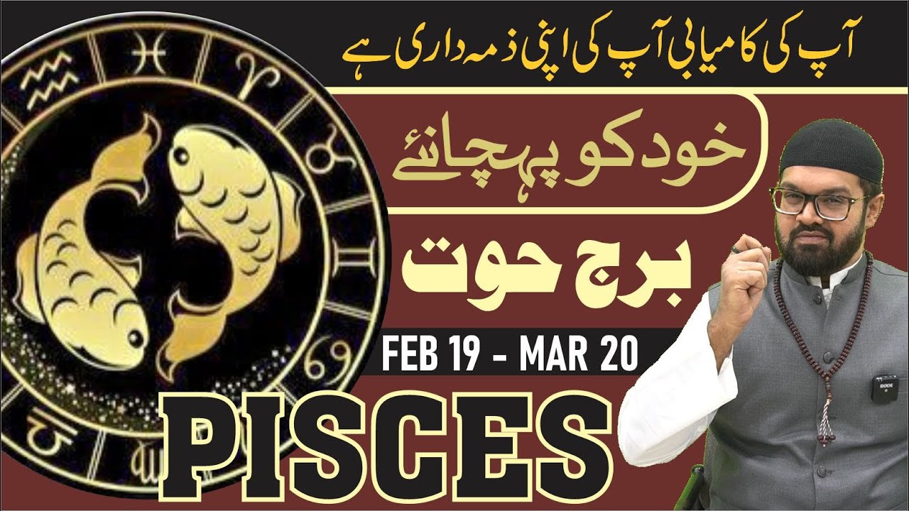 SECRETS About PISCES Zodiac Personality ​| Dr. Fahad Artani Roshniwala | Roshni Centre