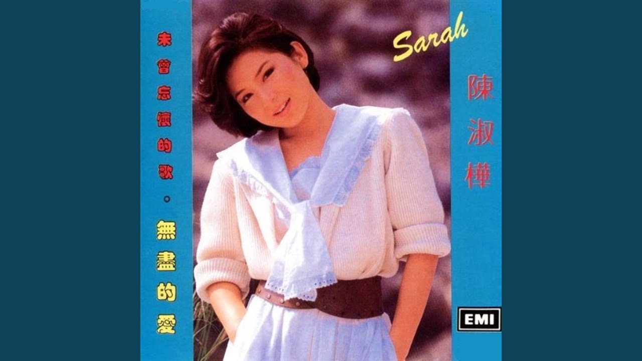 Guo Shi De You Xi