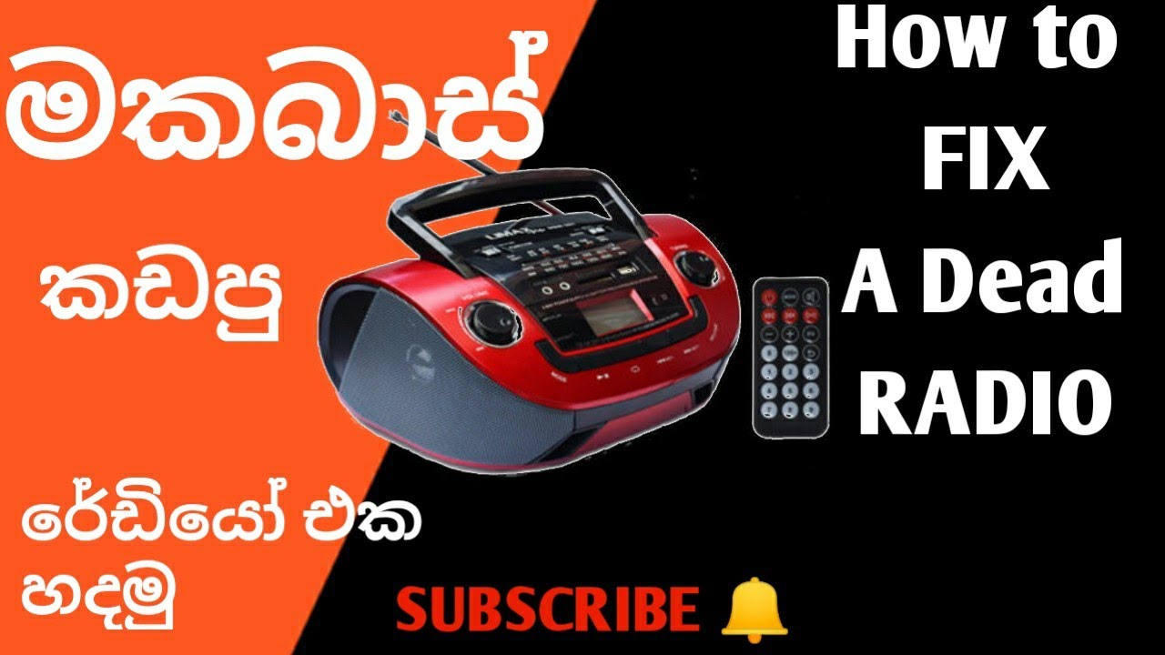 Radio Repair Limax nsw 201