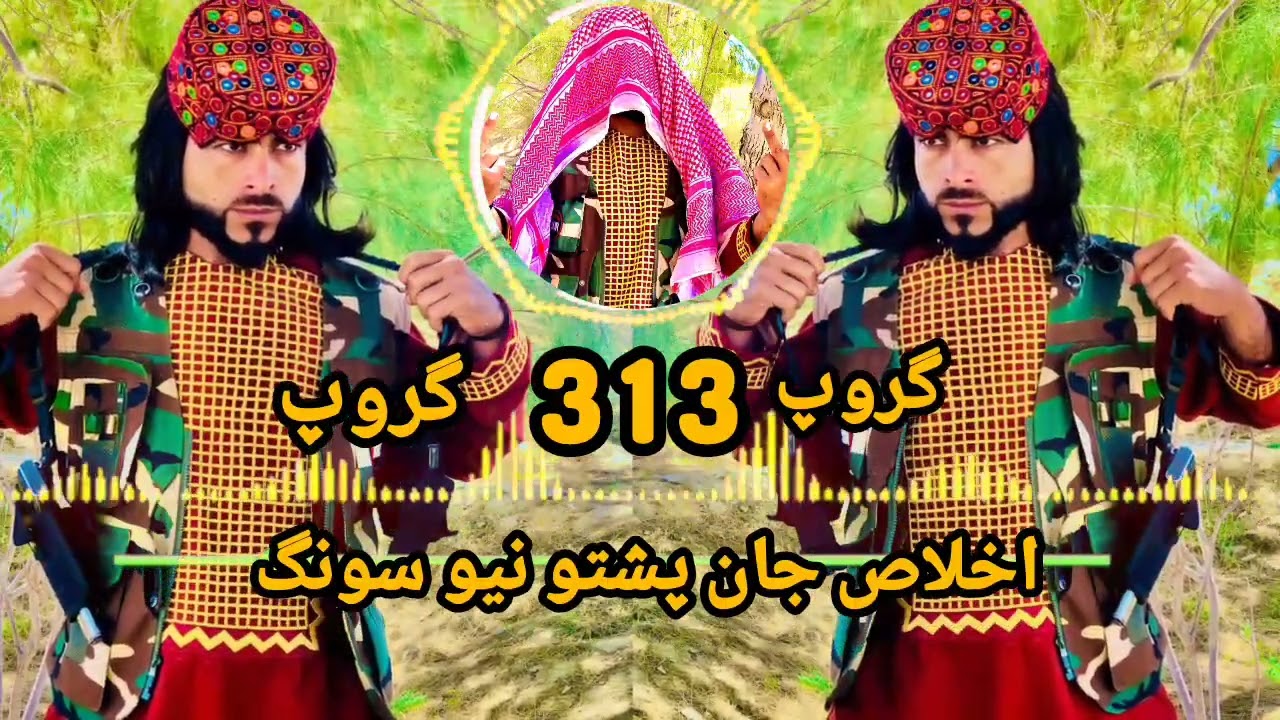 Group 313 Amin ullah marwat pashto new song 2025 Amin ullah marwat