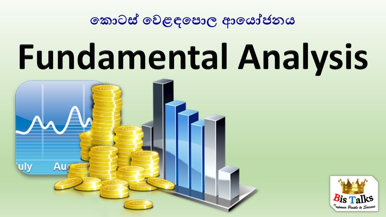Colombo Share Market 04 | Fundamental Analysis | Share Market sinhala |