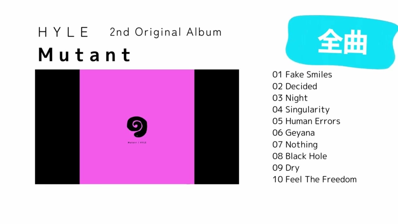 [Full Album] HYLE - Mutant（2019）