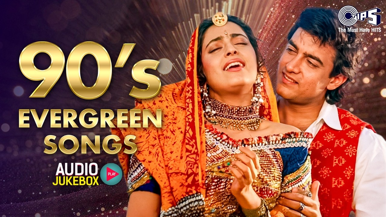 90's Evergreen Songs | 90's Filmi Purane Gaane | Hindi Sadabahar Songs | 90's All Time Hit Songs