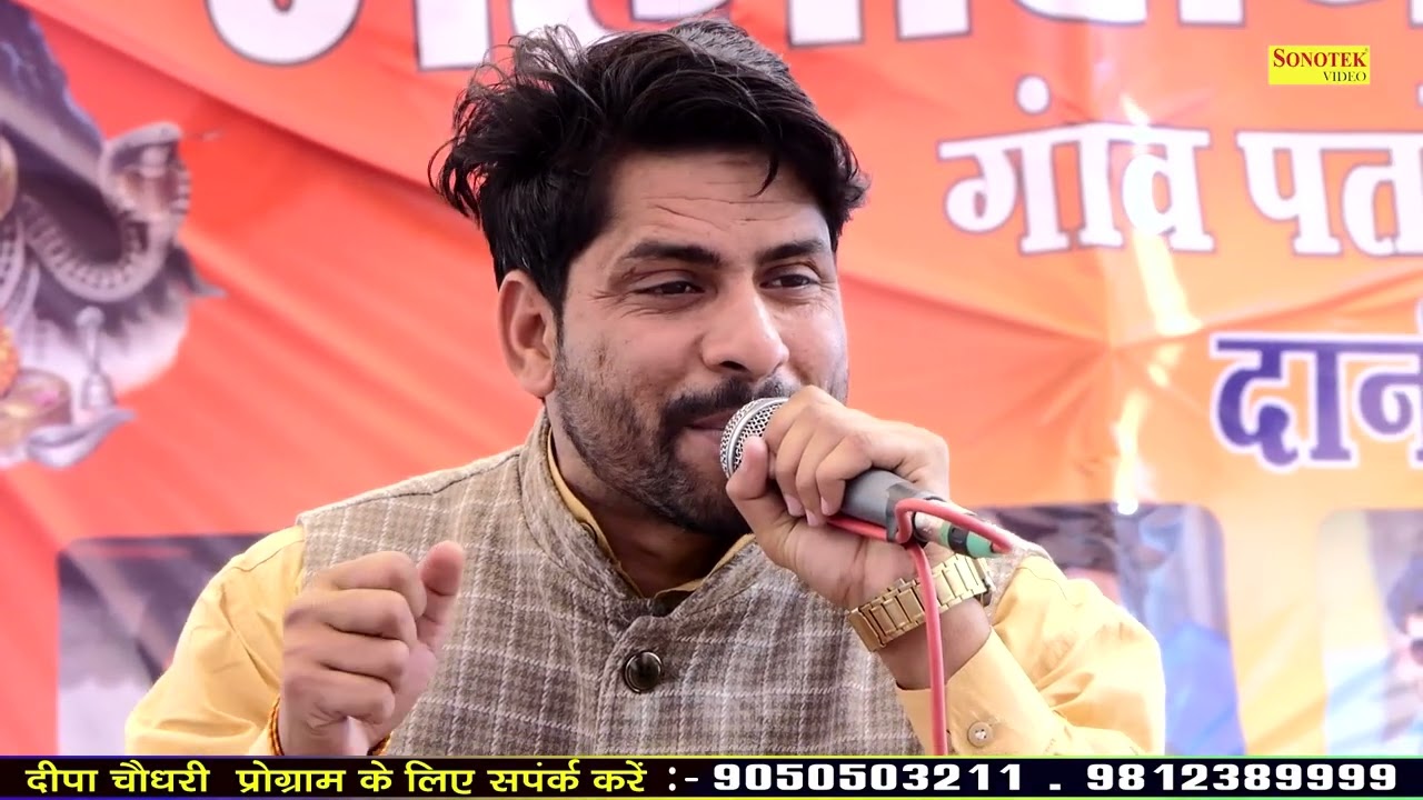 सुख थोड़े दुःख घने जगत में भोगे कष्ट सरे रानी_ Ajit Baisla I Haryanvi Ragni I Patrehdi Ragni I Chanda