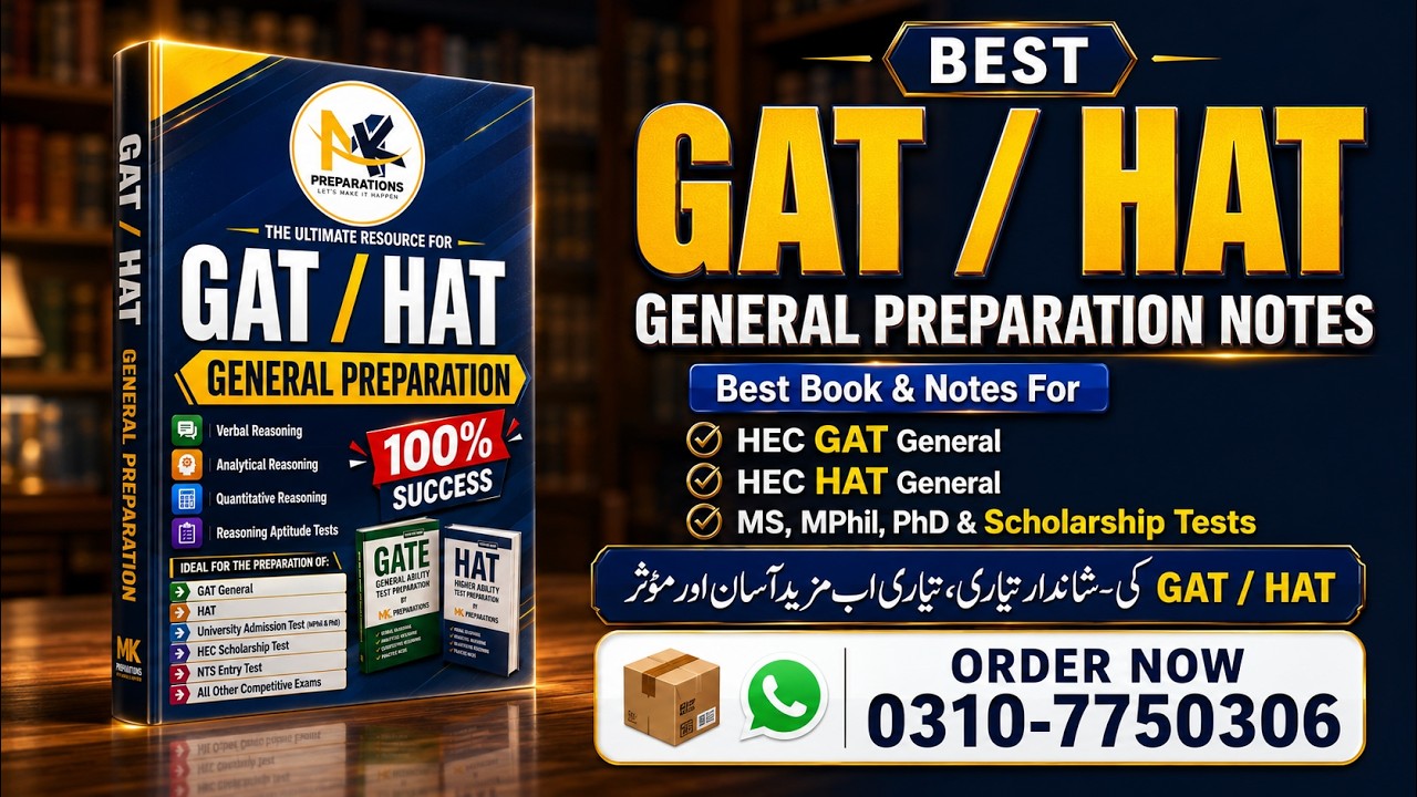 Best GAT & HAT Preparation Book 2026 | Complete Notes, Solved MCQs & Past Papers | MK Preparations