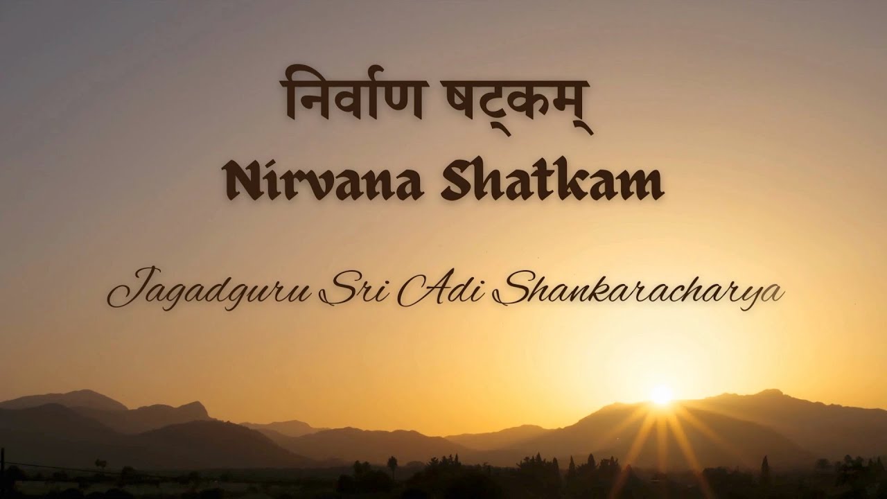 Nirvana Shatkam | Adi Shankaracharya | Mayur Davay