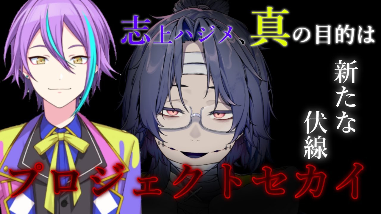 【プロセカ手元配信/ガチャ配信】超絶飲酒プロセカ。神代類引きに行く。終わったら参加型かストーリー読む【Vtuber】