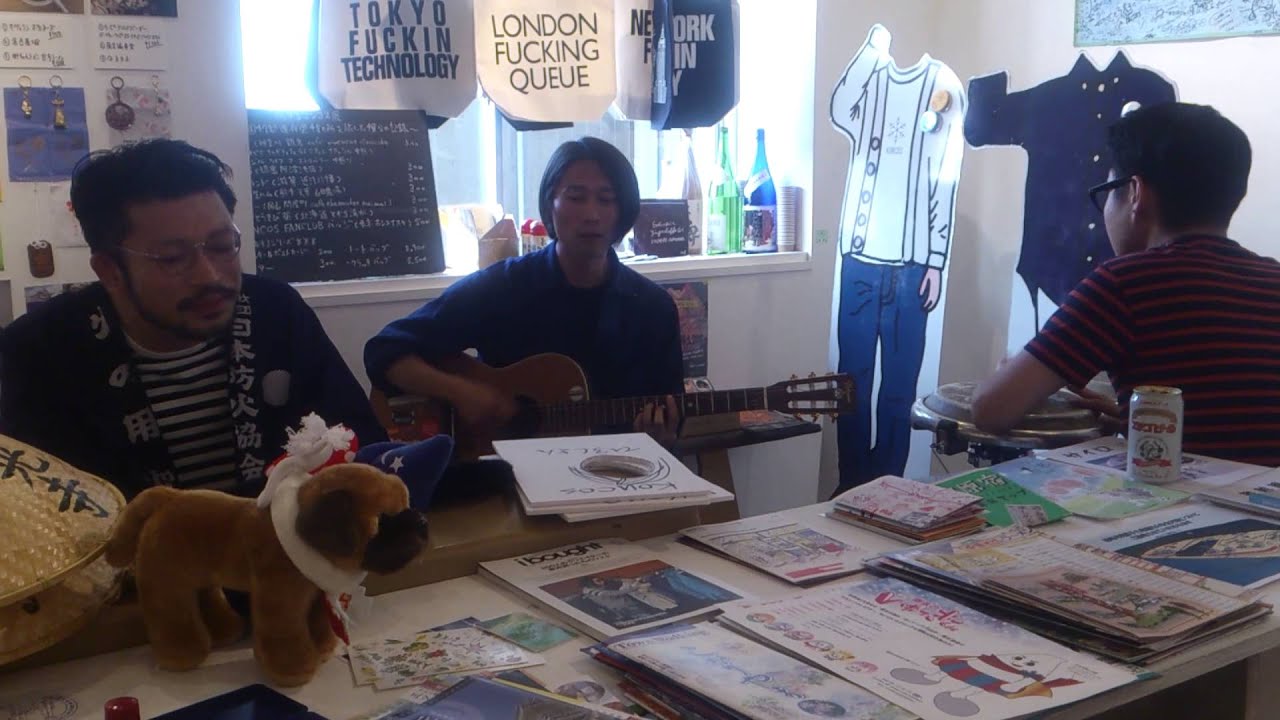 KONCOS/佐田岬メロディーライン