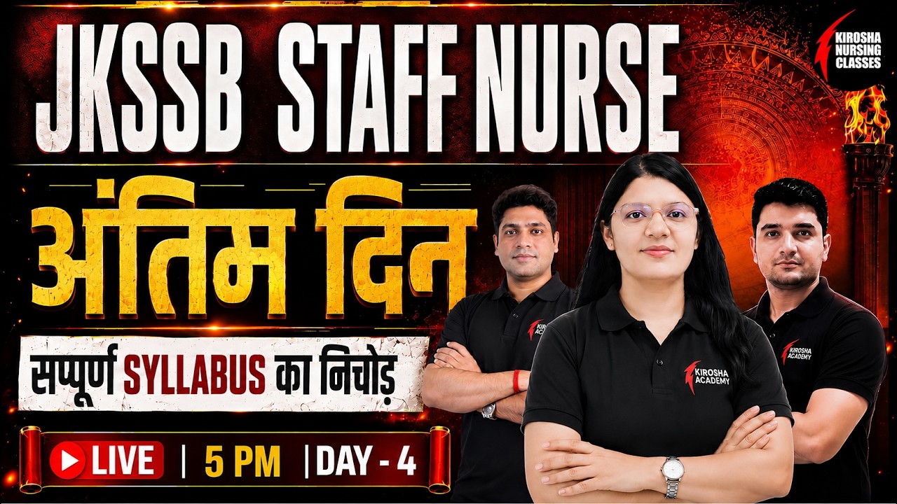 JKSSB Staff Nurse Grade-II 2026 | Maha Marathon | Complete Preparation | Most Important Questions