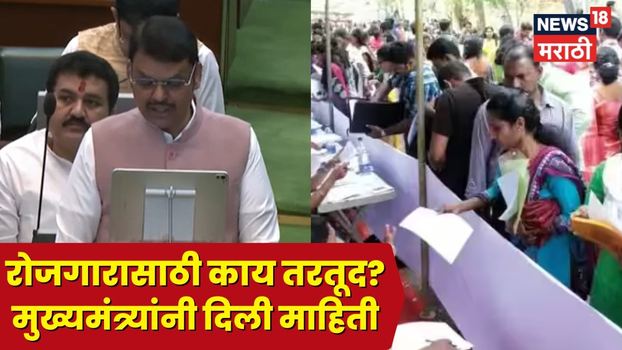 Maharashtra Budget 2026 | कोणत्या क्षेत्रात किती तरतूद, मुख्यमंत्र्यांनी दिली माहिती | N18V
