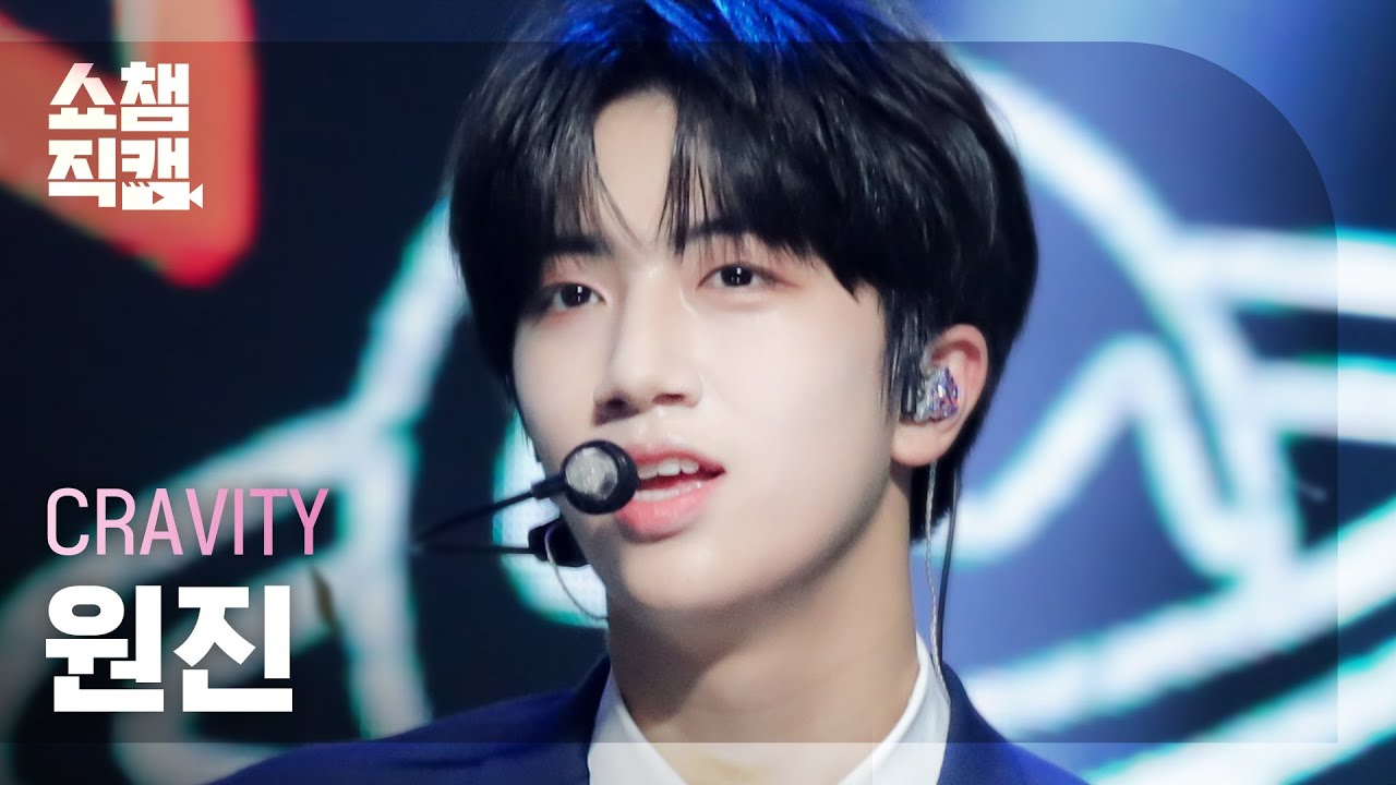 [쇼챔직캠 4K] CRAVITY WONJIN - Adrenaline (크래비티 원진 - 아드레날린) | Show Champion | EP.428