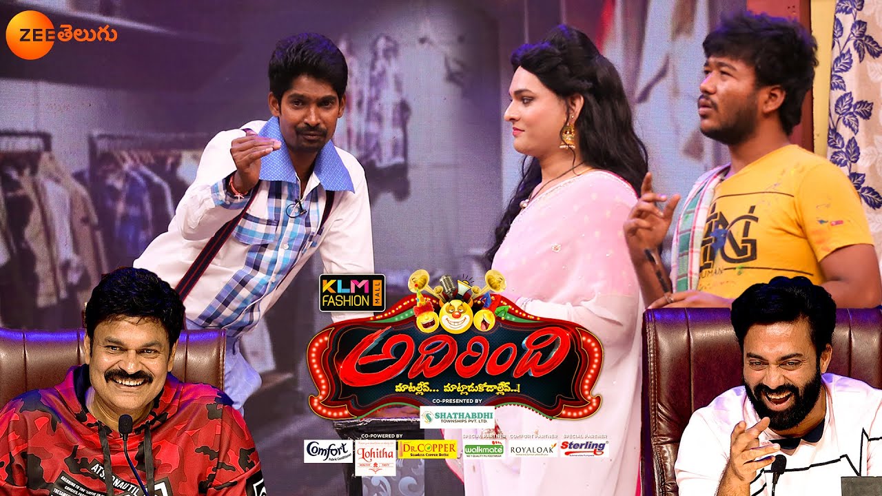 క్లారిటీ మట్టుకు ముఖ్యం బిగిలు! - Adhirindi Comedy Show - Dhanraj Blasters - Ep 13 - Zee Telugu