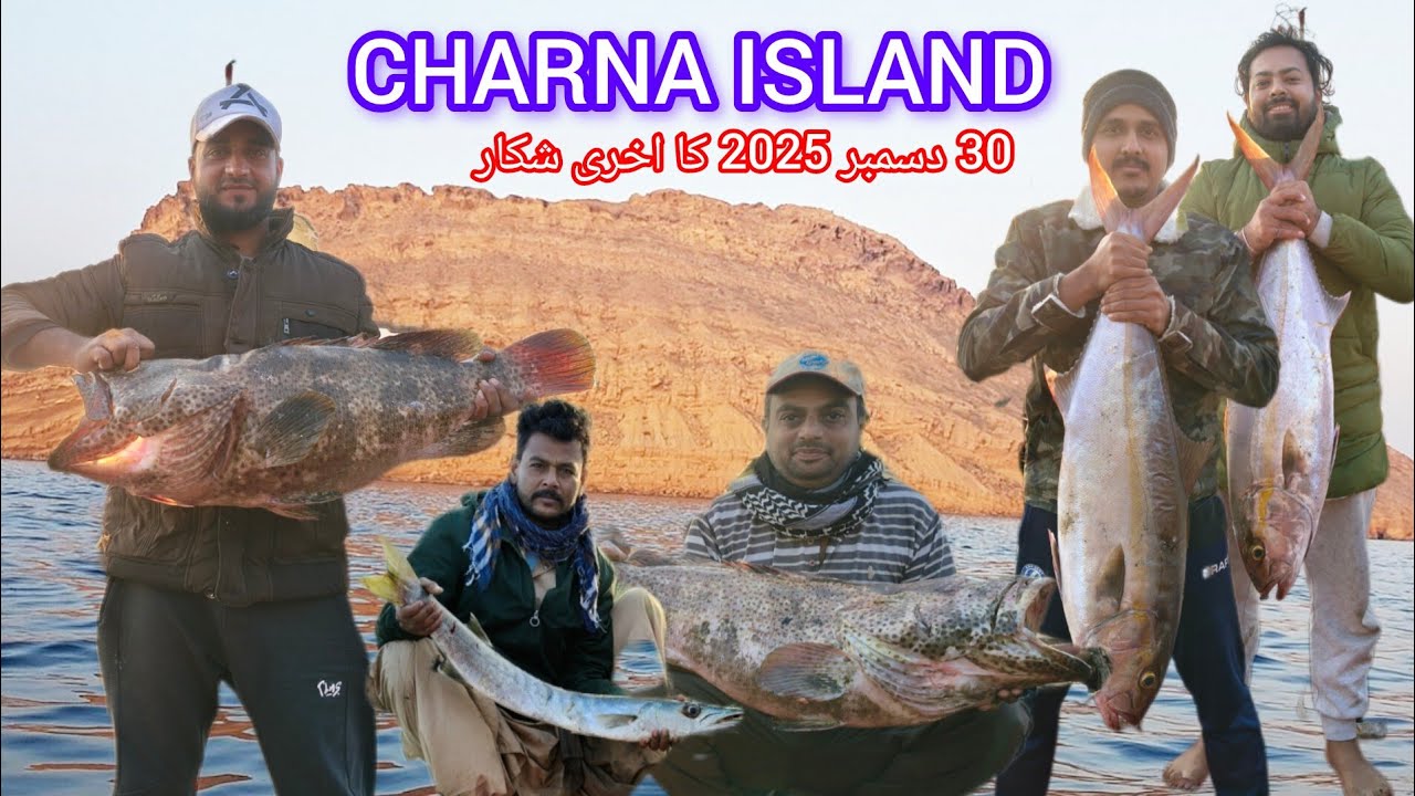 Charna Island Fishing Update🎣2026This Season 