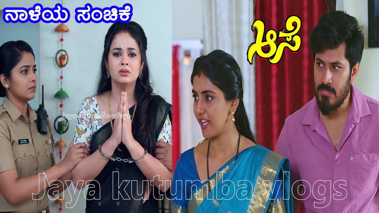 ಪೌಡ್ರು ಕೈಮುಗಿದು ಕೇಳ್ಕೊಂಡ್ರು ಬಿಡದೆ ಅರೆಸ್ಟ್ ಮಾಡಿ ಎಳ್ಕೊಂಡುಹೋದ ಪೋಲಿಸ್/ಪೌಡ್ರುಗೆ ಕರುಣೆ ತೋರಿಸ್ಬೇಡ ಎಂದ ಸೂರ್ಯ