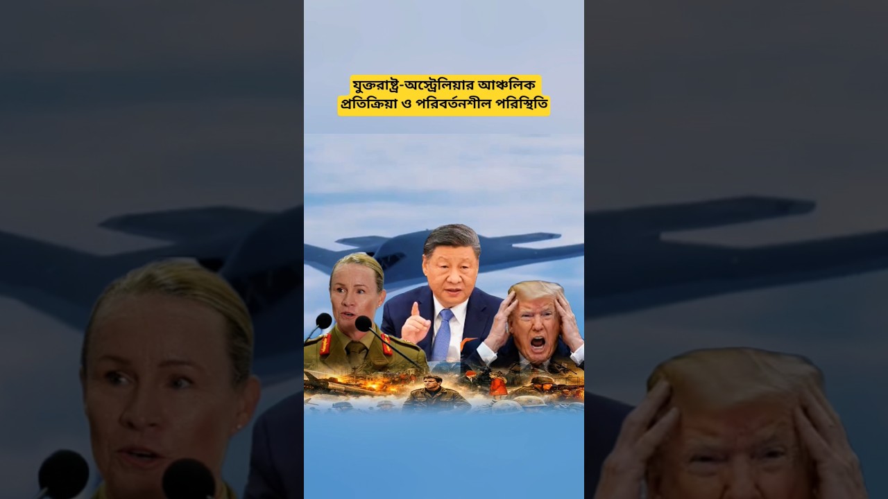 China&rsquo;s Growing Influence in the Indo-Pacific | Strategic Developments and Regional Responses