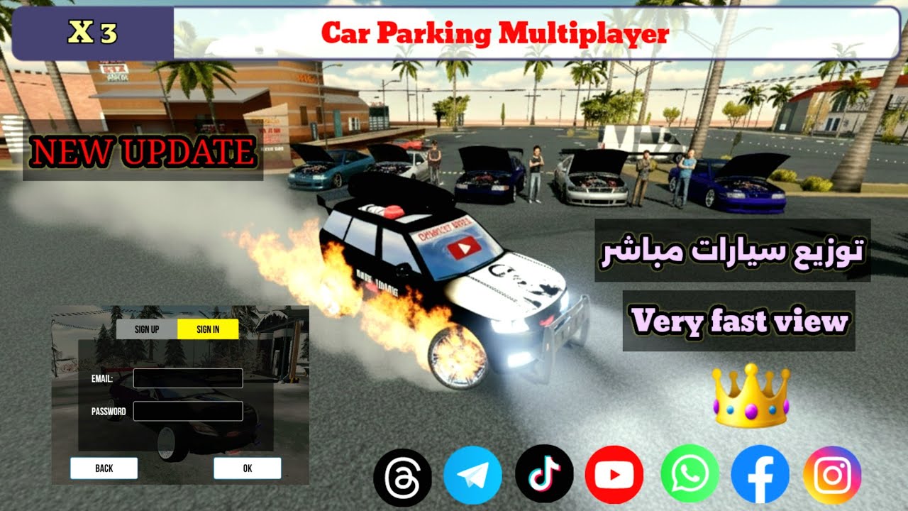 NEW UPDATE🔥CPM FREE ACC🔥/429/توزيع حسابات وسيارات نادرة وتصاميم مميزة في كار باركينج 🚔التحديث الجديد