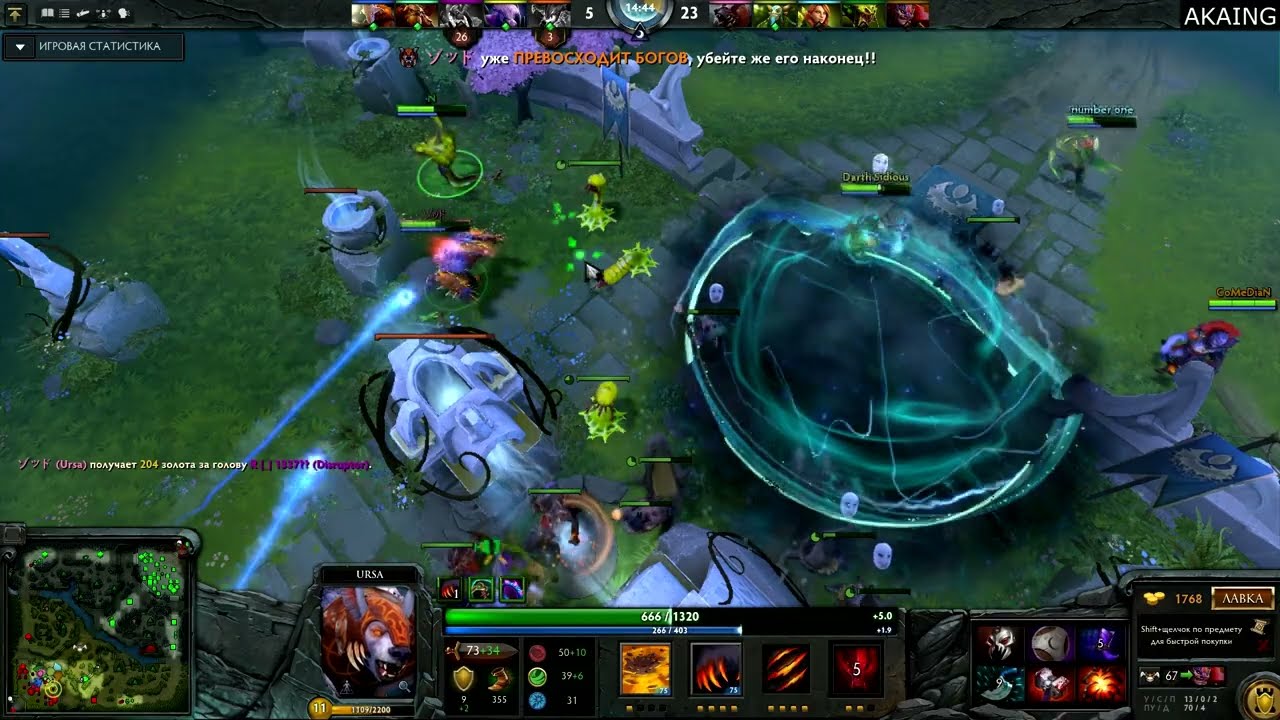 DOTA 2 | AKAING | 阿修羅s_King Ursa GODLIKE in 5 minutes (OLDSHIT)