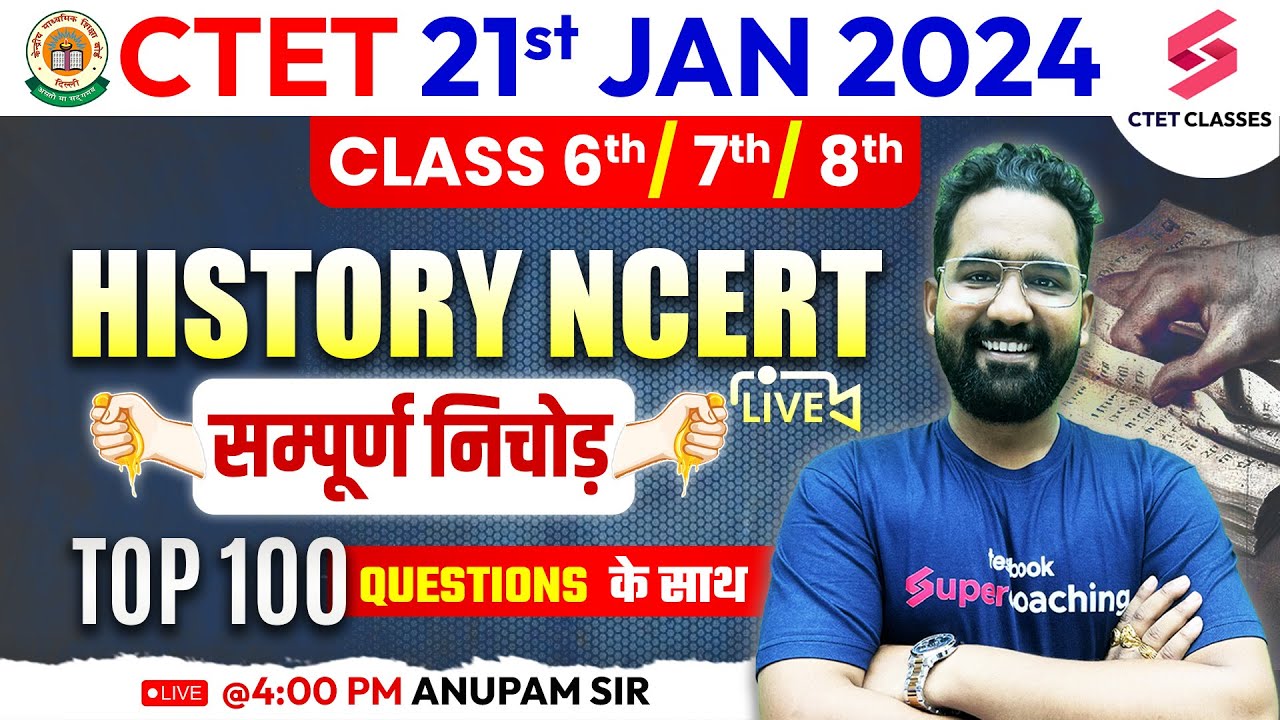 CTET SST History Previous Year Questions | CTET January 2024 SST History Questions | Anupam sir