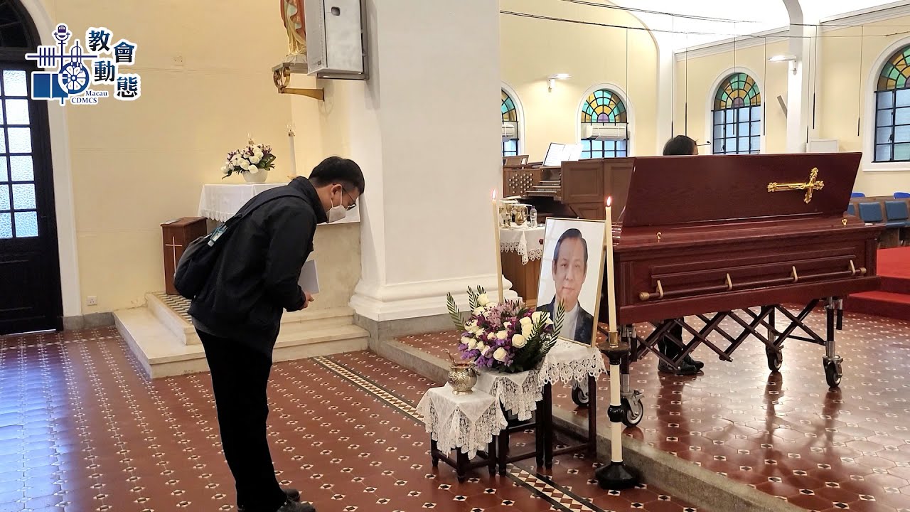 澳門教區何發全神父安息主懷享年86歲(4/2/2023)