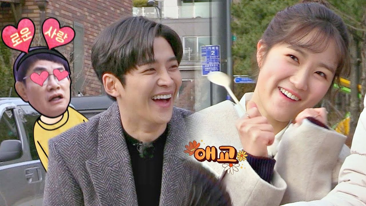 ♡로운(Ro Woon) 사랑♡ 명백히 나눠진 팀 '두 애교x두 미남' ㅋ_ㅋ 한끼줍쇼 164회