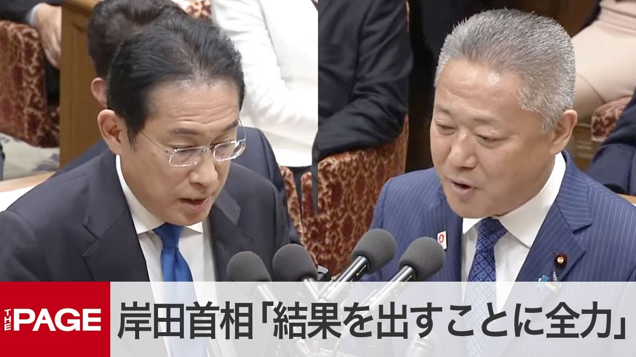 維新・馬場代表「岸田内閣はもう万策尽きている」　岸田首相「結果を出すことに全力」　3年ぶりの党首討論（2024年6月19日）