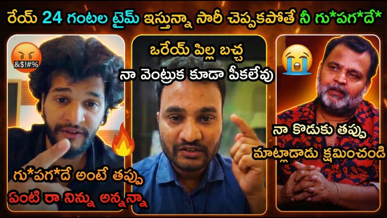 Attitude Star Chandra Hass Serious Warning To Journalist Ashok Kumar Trolls | Trolls Mama