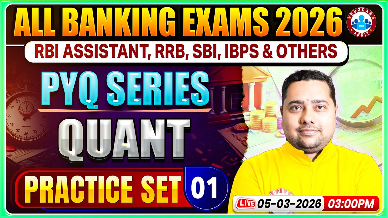 All Banking Exams 2026 l RBI Assistant Quant PYQ l RRB, SBI, IBPS Quant Practice Set 01