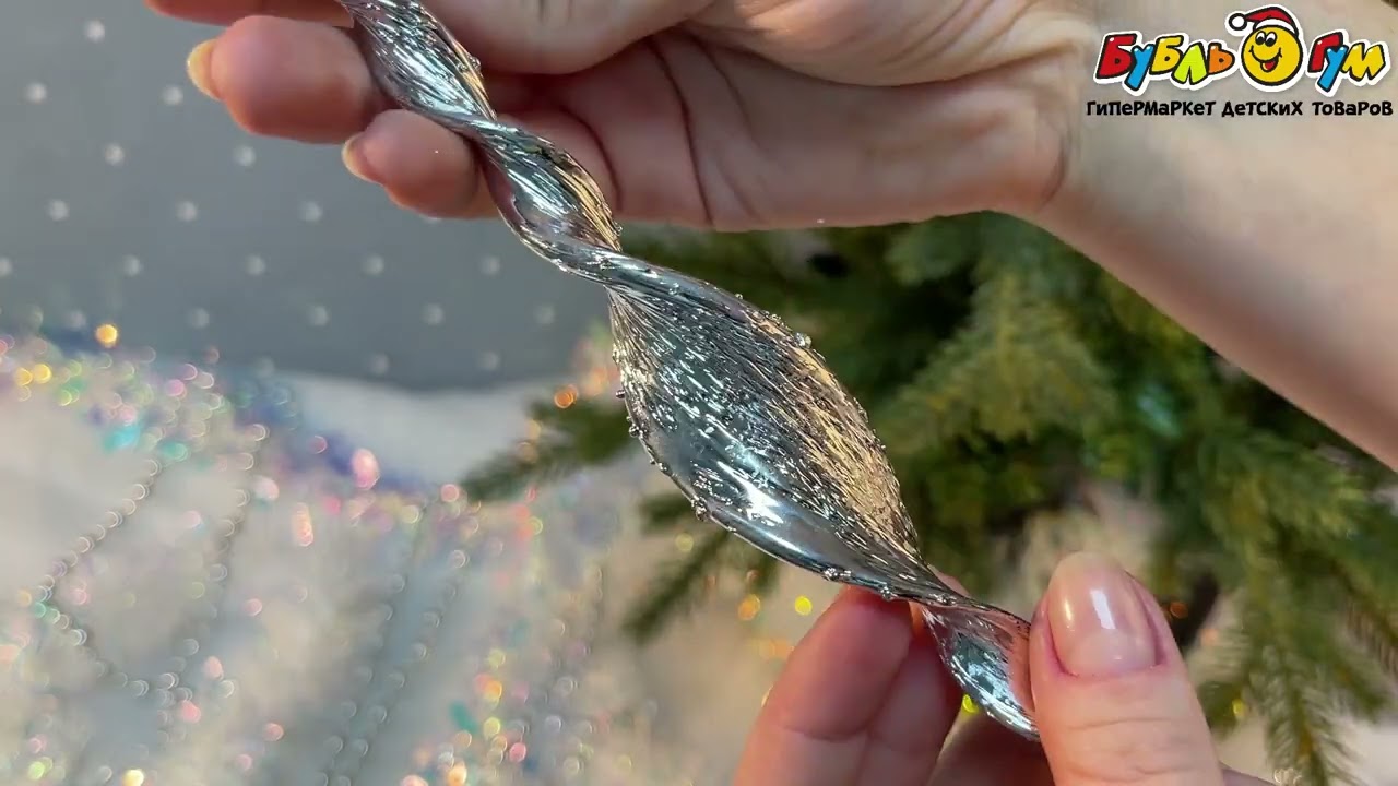 Елочное украшение сосулька витая серебряная стеклянная 18см