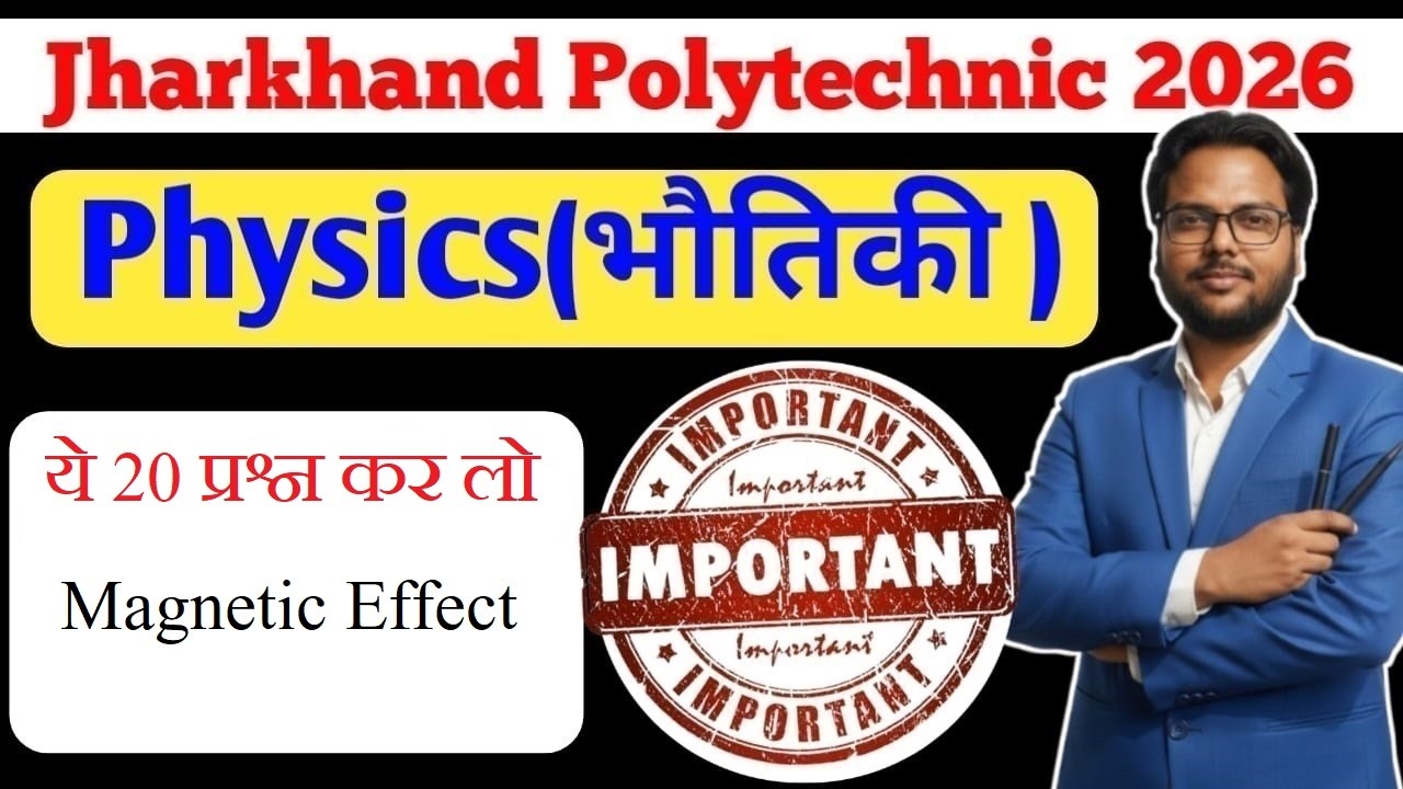 Jharkhand Polytechnic 2026 /Jharkhand Polytechnic /Magnetic Effect of Electric Current