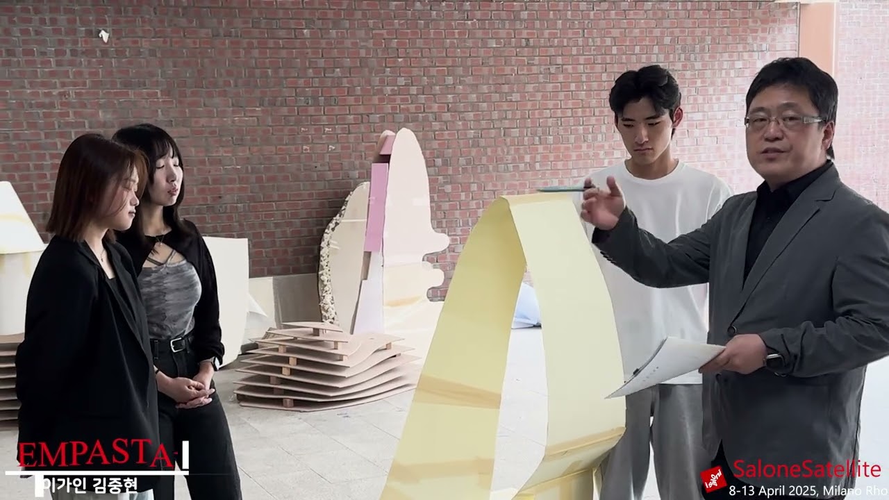SaloneSatellite x Kongju National University FLD 2025 [국립공주대학교 가구리빙디자인학과]