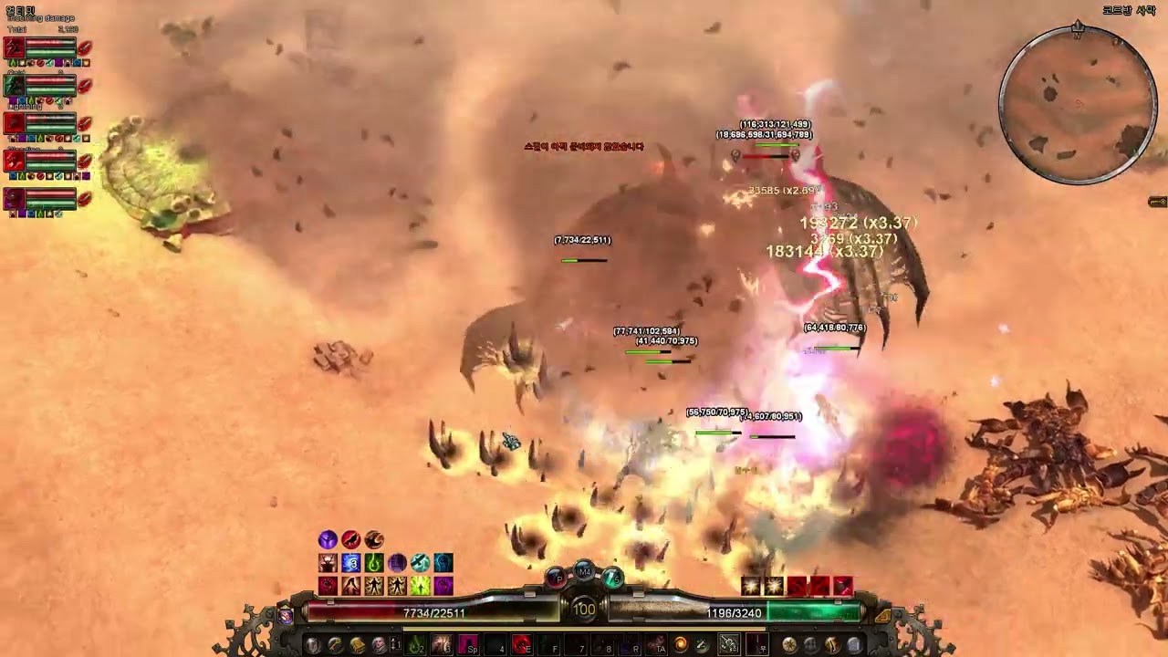 원소/출혈 비스미엘 컨저러(Bysmiel pet Conjurer) vs Callagadra(1min 51sec; no-MI, no-doping; Game Ver 1.2.1.6)
