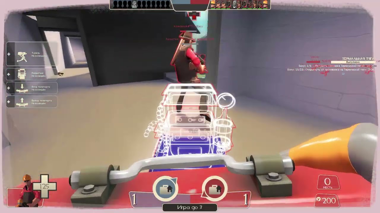 Team Fortress 2   Direct3D 9   64 Bit 2026 03 10 19 51 45