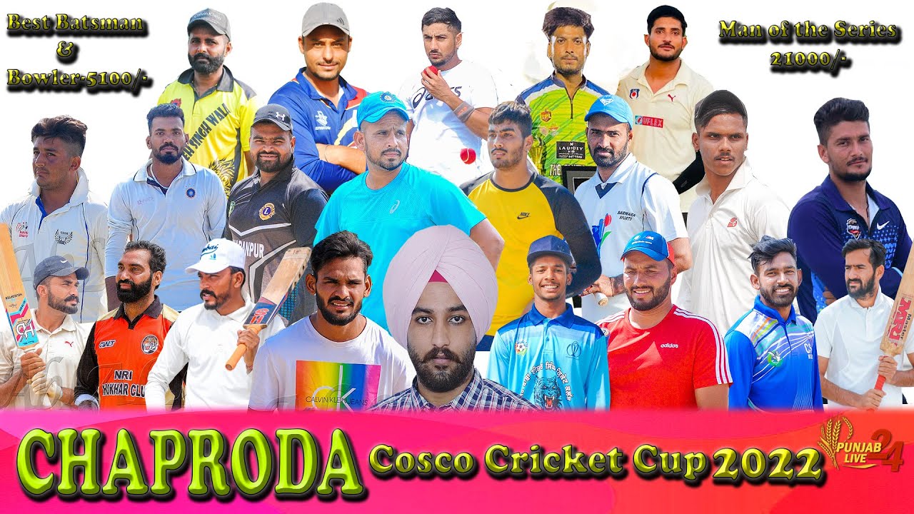 Chaproda Cosco Cricket Cup 2022