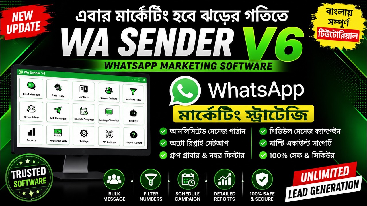 WA Sender V6 | WhatsApp Marketing Software | Bulk Message & SMS Marketing Bangla
