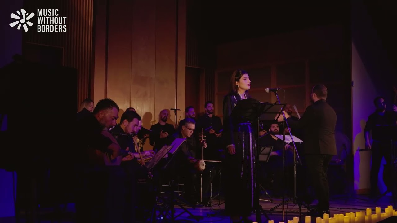 Music Without Borders | DIWAN: Aqol wa qad Arsaltu - أقول وقد أرسلت
