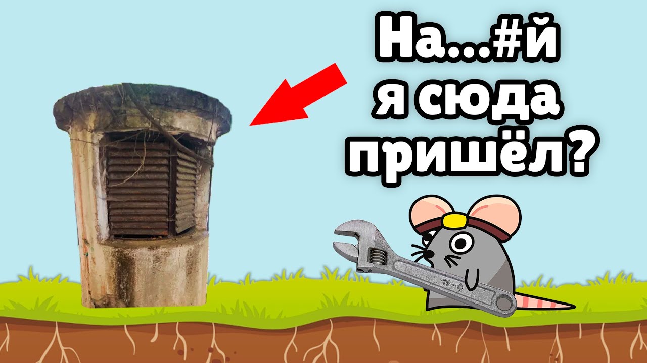 ЗАЧЕМ ЛАЗИТЬ? [Yevrey]