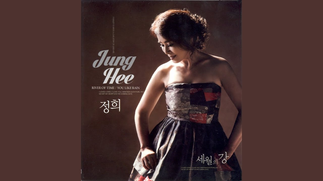 빗물같은 그대