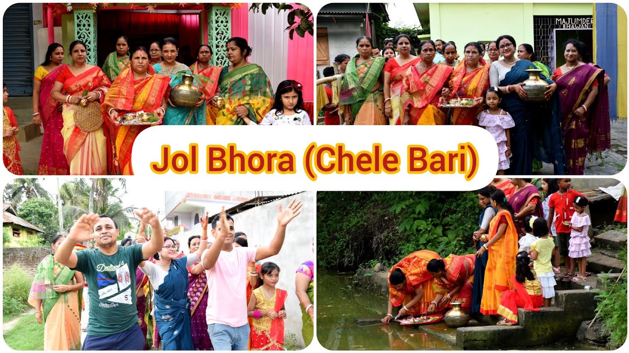 Bengali Biyer Jol Bhora Video 💞|| Groom Side Jol Bhora ||  বিয়ের জল ভরা ভিডিও || Bengali Wedding ||