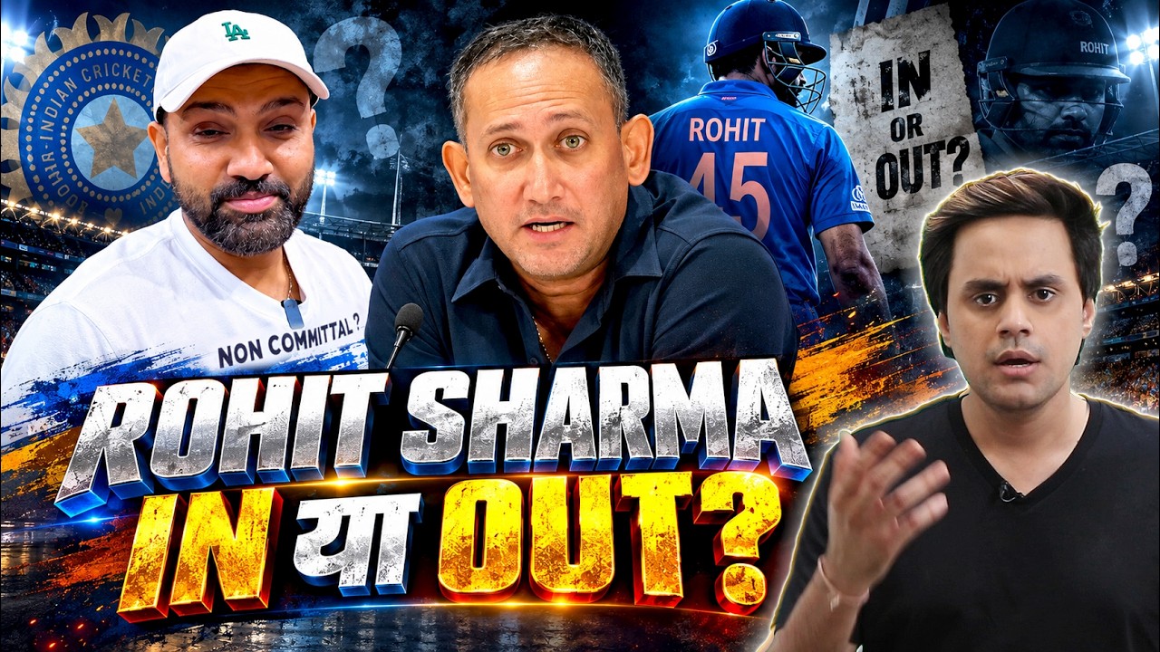 आज होगा Rohit Sharma की किस्मत का फैसला | India vs West Indies | @RJRaunac