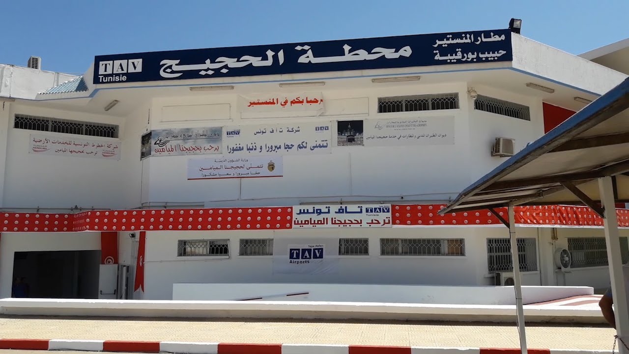 توديع الحجيج بمطار الحبيب بورقيبة الدولي بالمنستير