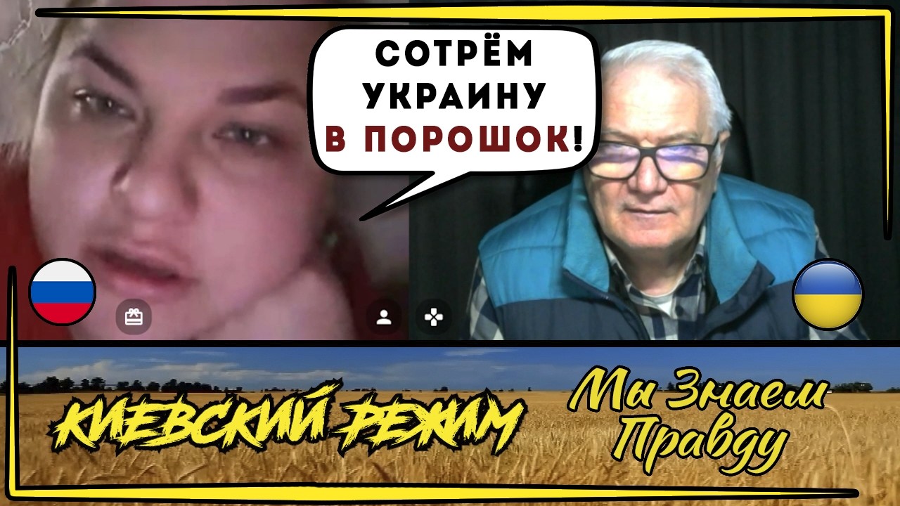 Очень 