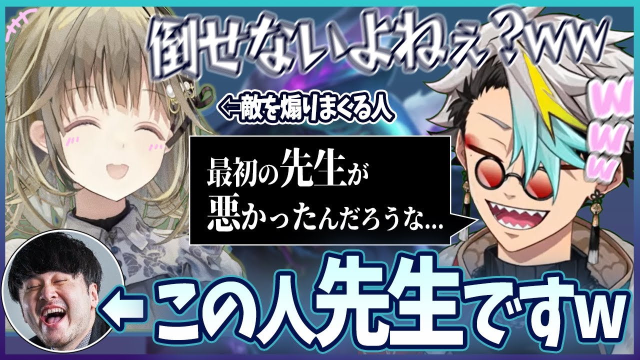 【LoL】歌衣メイカが初心者を招集!!..初心者とは思えない強さと煽りスキルに衝撃!!【英リサ/ぶいすぽっ】