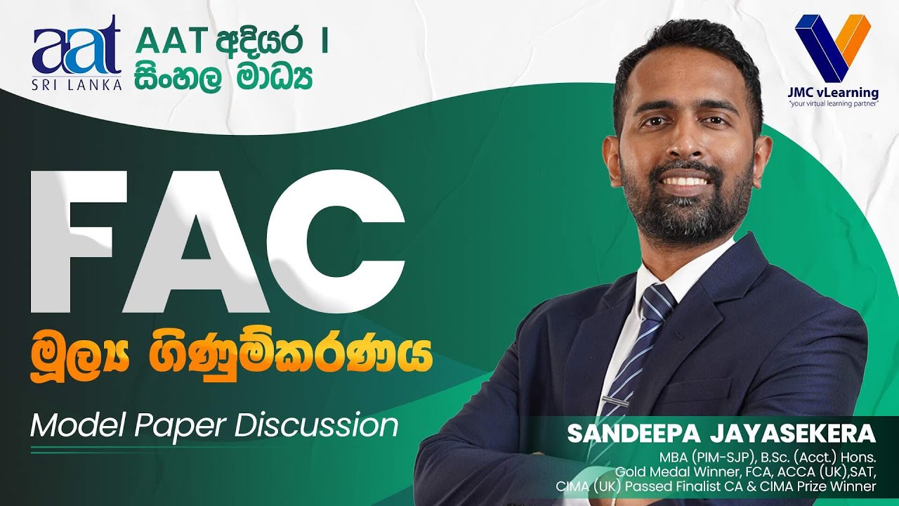 AAT Level 01 FAC Model Paper Discussion | Sinhala Medium | Sandeepa Jayasekera | 2025 January Exam