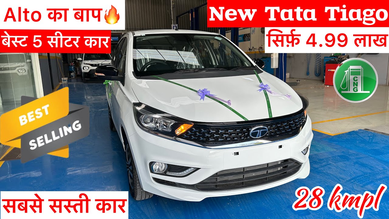 Tata Tiago Facelift 2025✌️Tata Tiago Top Model 2025 Review | Price & Mileage | Tiago Facelift 2025